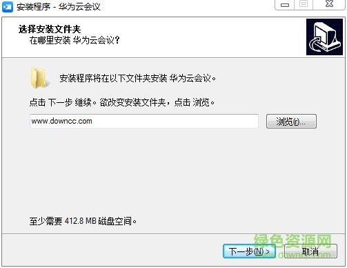 华为云视频会议软件 v9.10.6.0 官方pc版0