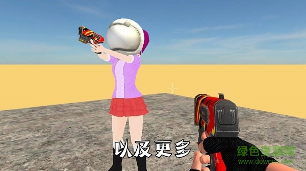 r沙盒手游(RSANDBOX FREE) v1.19 安卓版2