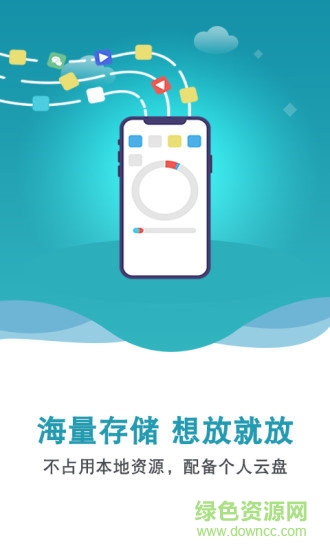 双子星云手机苹果版 v4.8.0 官方iphone最新版3