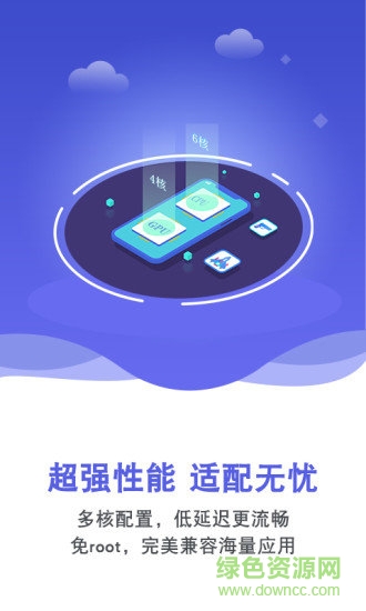 双子星云手机苹果版 v4.8.0 官方iphone最新版0