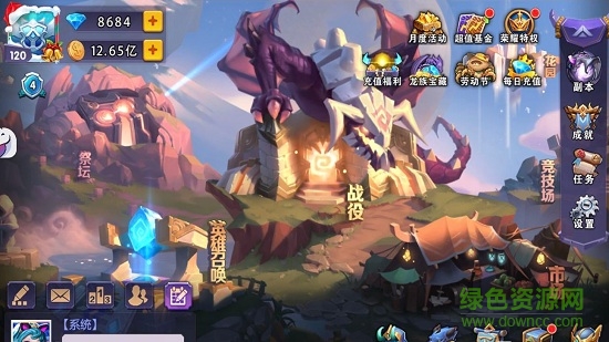 翼之骁英雄领域放置手游 v1.0 安卓版0