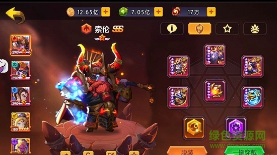 翼之骁英雄领域放置手游 v1.0 安卓版1