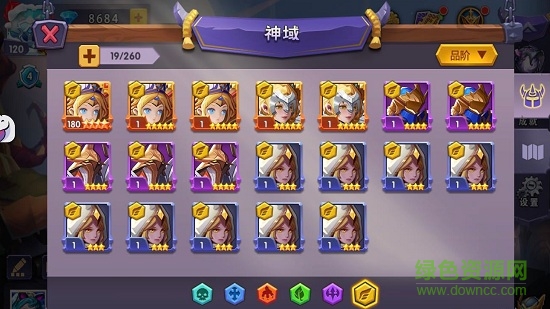 翼之骁英雄领域放置手游 v1.0 安卓版3