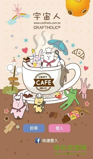 宇宙人心情日记app v0.0.4 安卓版0