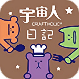 宇宙人心情日记app