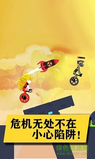 热血火柴人格斗战场 v1.0.5 安卓免费版0