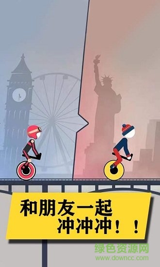 热血火柴人格斗战场 v1.0.5 安卓免费版1