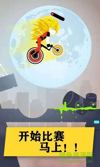 热血火柴人格斗战场 v1.0.5 安卓免费版2