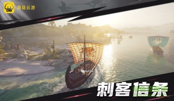 蘑菇云游戏tv版 v3.2.1 官方安卓版0