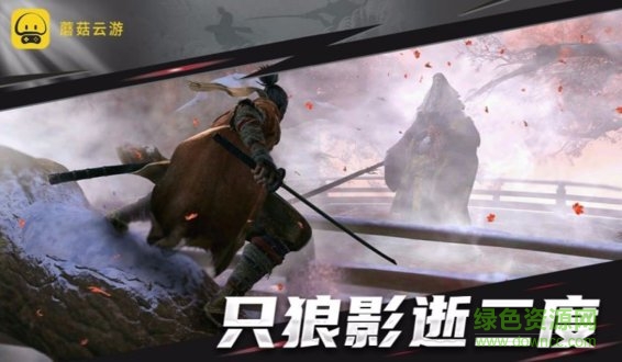 蘑菇云游戏tv版 v3.2.1 官方安卓版2