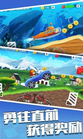 越野登山赛车最新版(Hill Climb Racing) v1.45.6 安卓版2