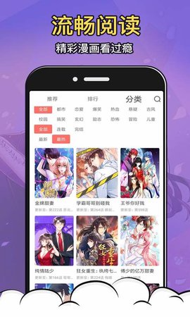 太二漫画免费版 v1.1.4 安卓版3
