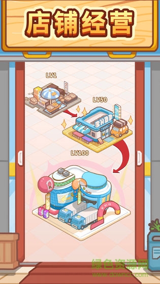 宝宝超市小游戏电脑版 v1.0.0.1 最新版0