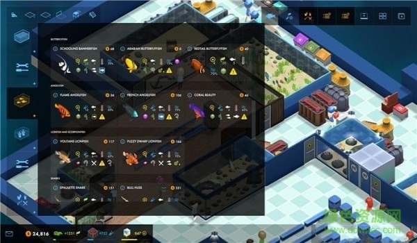 巨型水族馆手机版 v1.0.0 安卓中文版1