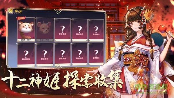 缘结神姬手游 v1.0 安卓版0