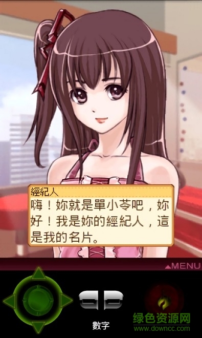 星光梦工厂最新版 v1.30.200 安卓版2