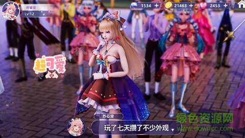 心动旋律手游 v2.4.1246 安卓版0