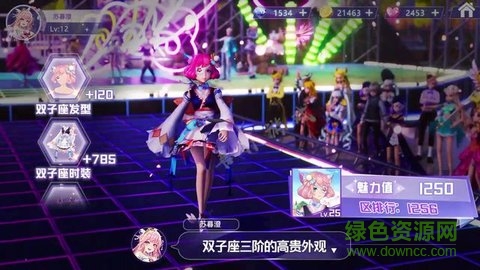 心动旋律手游 v2.4.1246 安卓版2