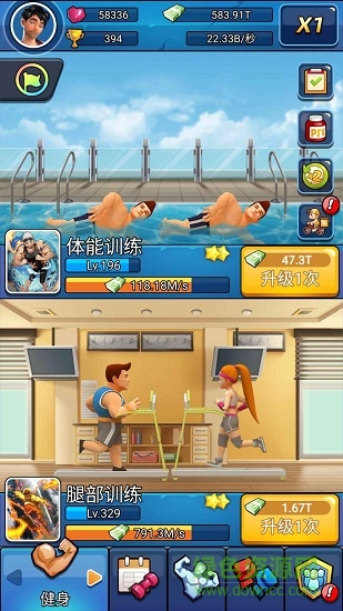 健身太难了 v1.1.5 安卓版1