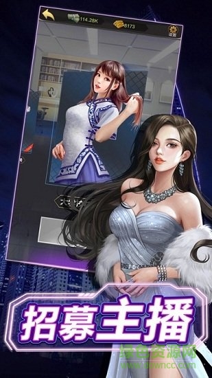 主播好会玩红包版最新版 v1.8.2 安卓版0