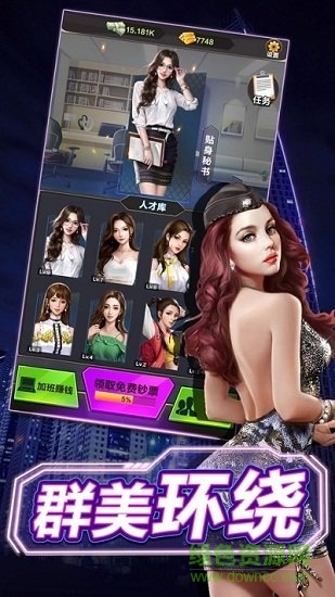 主播好会玩红包版最新版 v1.8.2 安卓版1