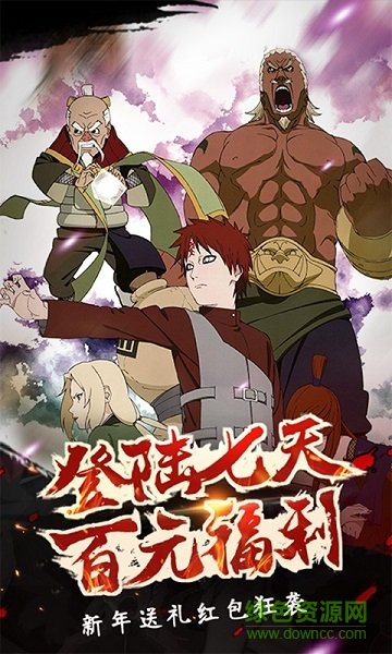 火影忍者究极冲击中文版 v3.7.2 安卓版3