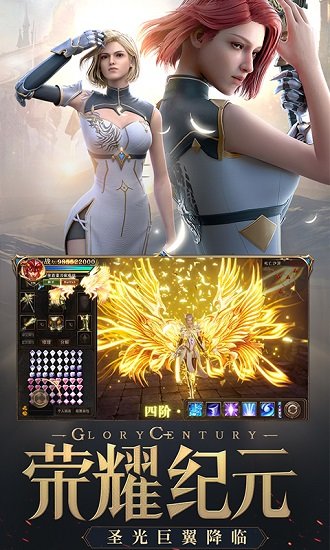 迪丽热巴代言荣耀大天使手游 v1.10.69 安卓版2