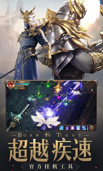 迪丽热巴代言荣耀大天使手游 v1.10.69 安卓版3