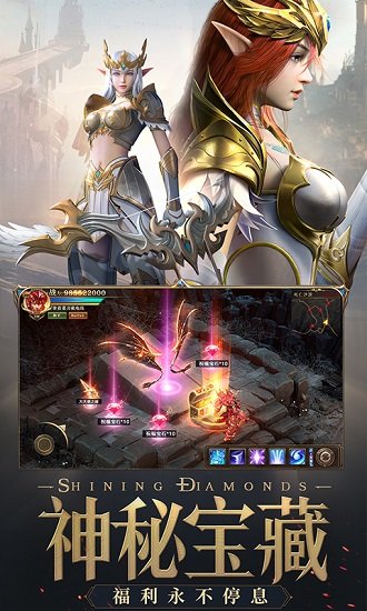 迪丽热巴代言荣耀大天使手游 v1.10.69 安卓版1