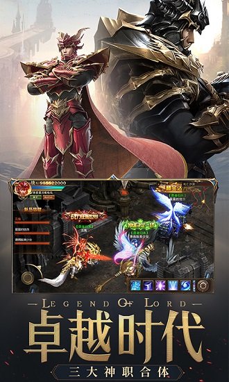 迪丽热巴代言荣耀大天使手游 v1.10.69 安卓版0