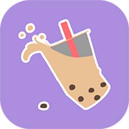 逃离珍珠奶茶店