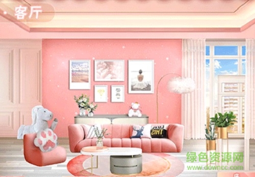 心动公寓手游 v1.0.0 安卓版1