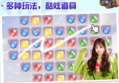 心动公寓手游 v1.0.0 安卓版2