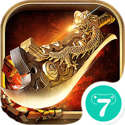 魔域战神游戏下载