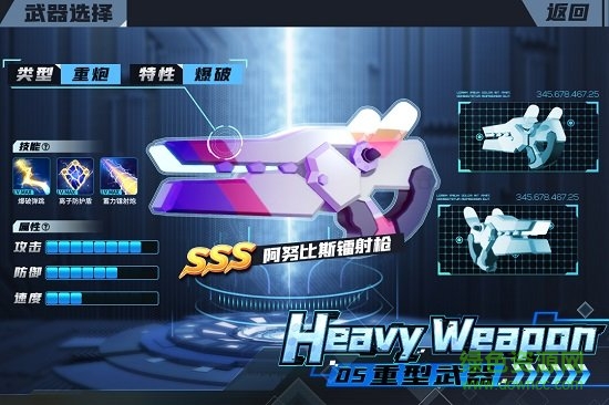 机甲游侠弹幕射击 v1.14安卓版2