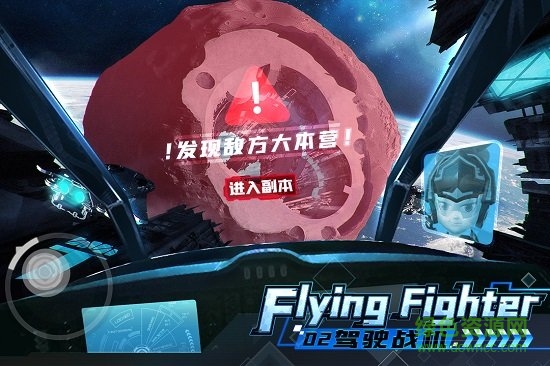 机甲游侠弹幕射击 v1.14安卓版1