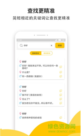 蜜小助app v4.7.2 安卓版0