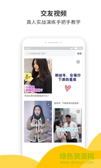 蜜小助app v4.7.2 安卓版1
