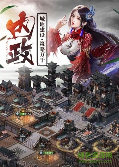 戎马三国手机游戏 v1.0.0 安卓版0