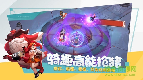 网易代号rider游戏 v0.5.0 安卓版1