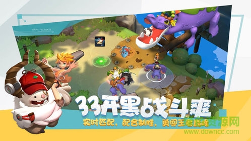 网易代号rider游戏 v0.5.0 安卓版2