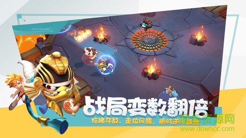 网易代号rider游戏 v0.5.0 安卓版3