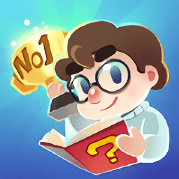 最强达人最新版