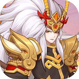 华夏名将录游戏