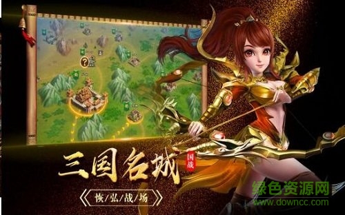华夏名将录游戏 v1.0.1 官方安卓版1