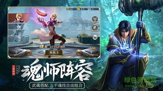 大主宰青云志游戏 v1.3.1 安卓版1