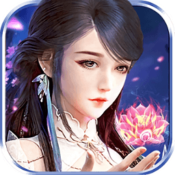 大主宰青云志游戏