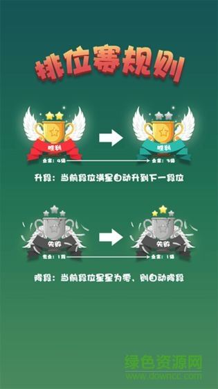 游苑五子棋 v1.0 安卓版0