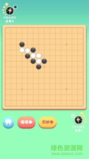 游苑五子棋 v1.0 安卓版1