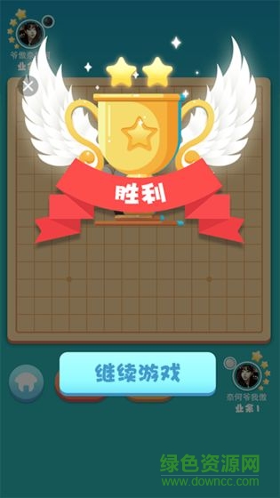游苑五子棋 v1.0 安卓版2